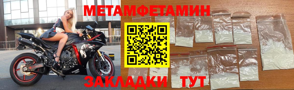 Амфетамин  Вход с VPN  Верхняя Салда  Амфетамин Розовый 