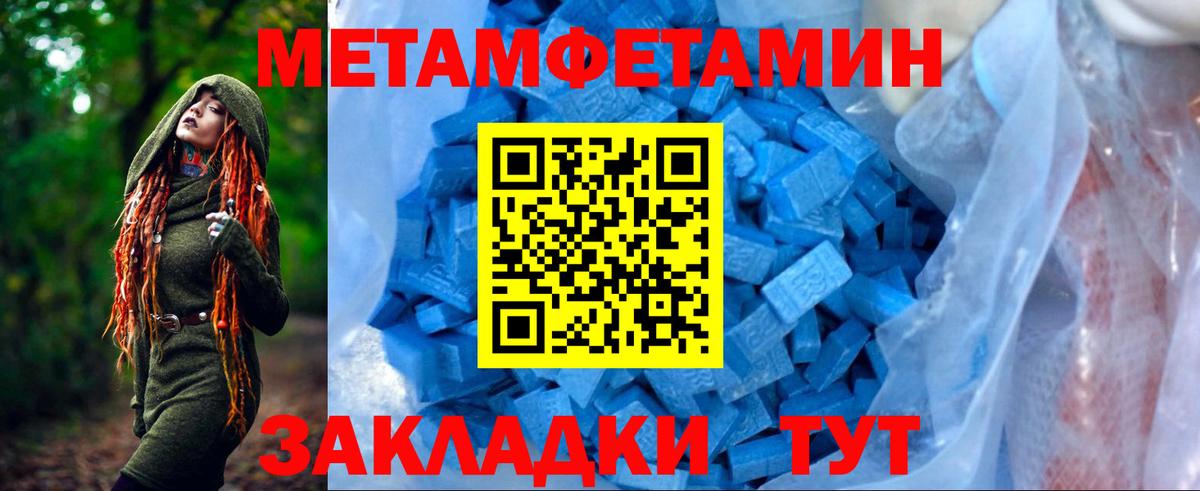 Амфетамин VHQ Верхняя Салда