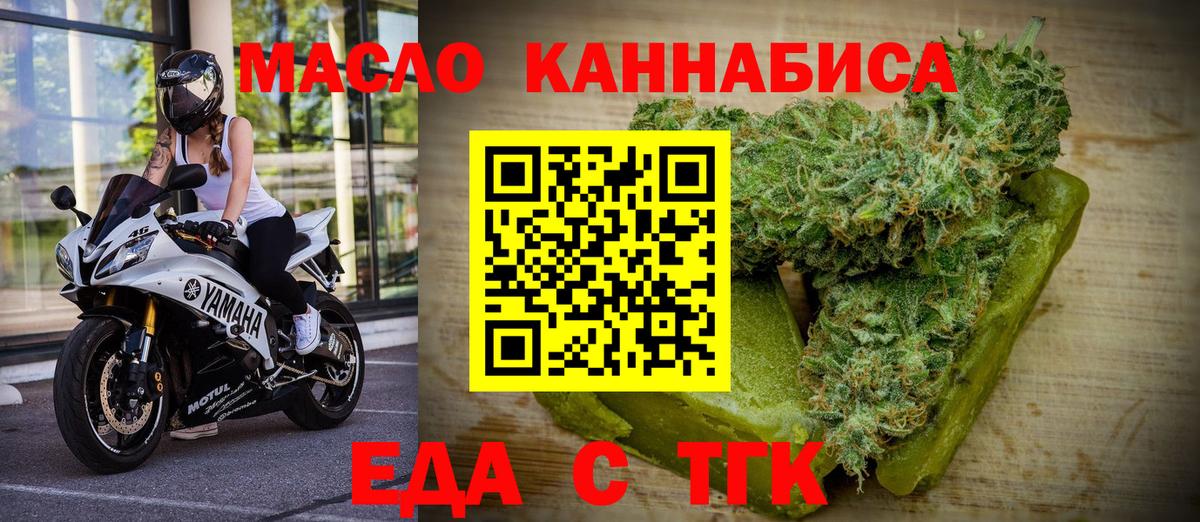 Верхняя Салда  Еда ТГК конопля  Вход с VPN 