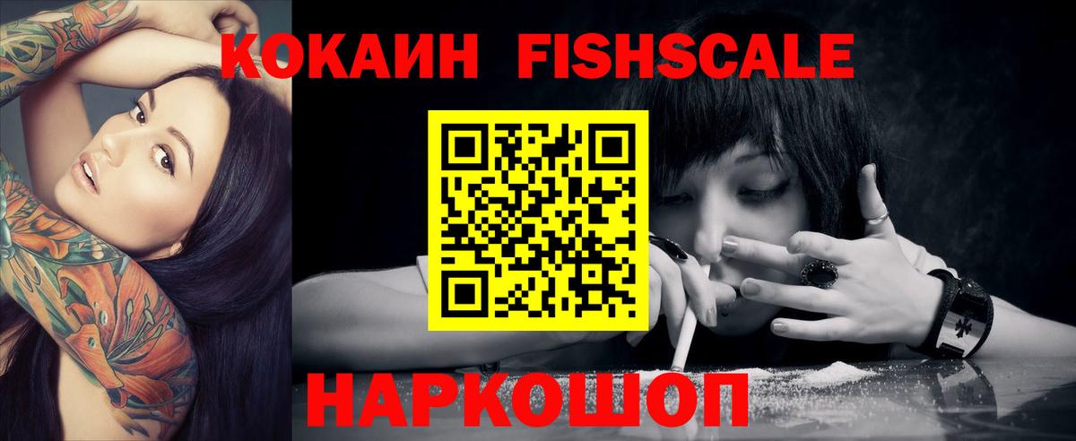КОКАИН Эквадор Верхняя Салда