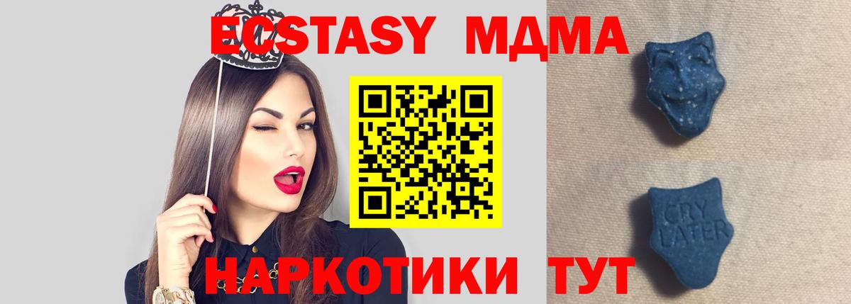 omg ONION  наркотики  ЭКСТАЗИ 280мг  ЭКСТАЗИ  Верхняя Салда  Вход с VPN  Ecstasy ешки 