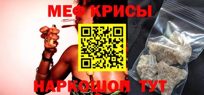 MDMA Жуковский