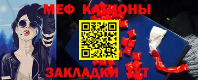 MDMA Жуковский