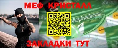 ешки Заводоуковск