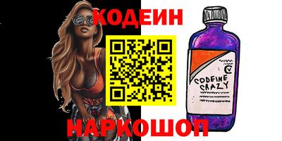ГАЛЛЮЦИНОГЕННЫЕ ГРИБЫ Заволжье