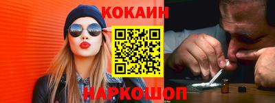ешки Заводоуковск
