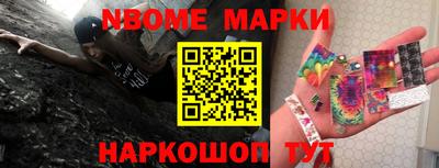 MDMA Жуковский
