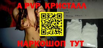 MDMA Жуковский