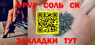 MDMA Жуковский