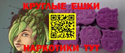 ешки Заводоуковск