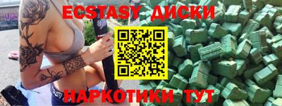ГАЛЛЮЦИНОГЕННЫЕ ГРИБЫ Заволжье