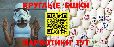 ГАЛЛЮЦИНОГЕННЫЕ ГРИБЫ Заволжье