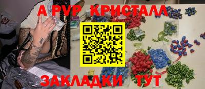 ешки Заводоуковск