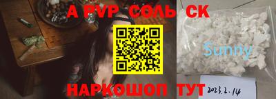 MDMA Жуковский
