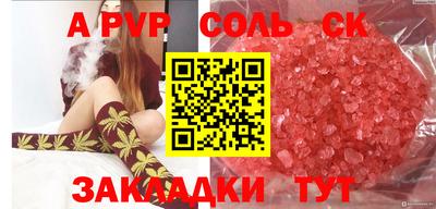 ешки Заводоуковск