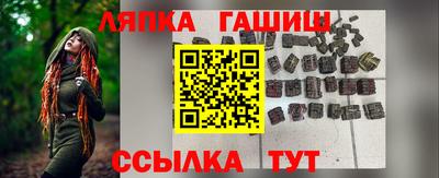 ешки Заводоуковск