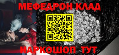 ешки Заводоуковск