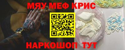 MDMA Жуковский
