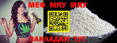 ешки Заводоуковск