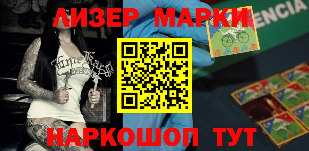 ЛСД экстази  Вход с VPN  Лсд 25 экстази кислота  Верхняя Салда  LSD-25 экстази ecstasy 