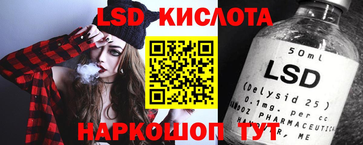 LSD-25 экстази ecstasy Верхняя Салда