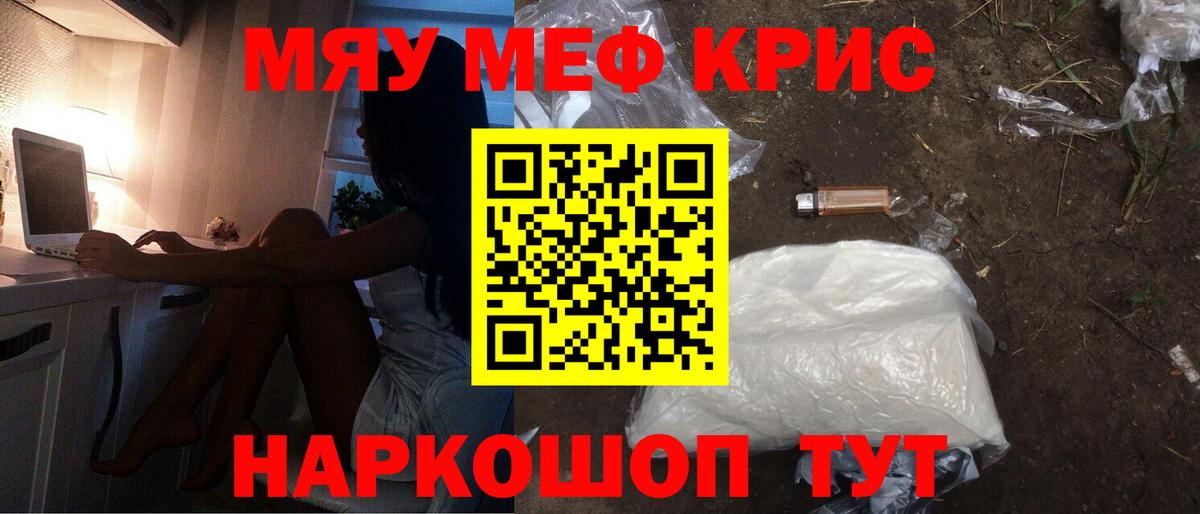 Codein  Гашиш  КОКАИН  Вход с VPN  МЕФ кристаллы  Верхняя Салда  ЭКСТАЗИ 