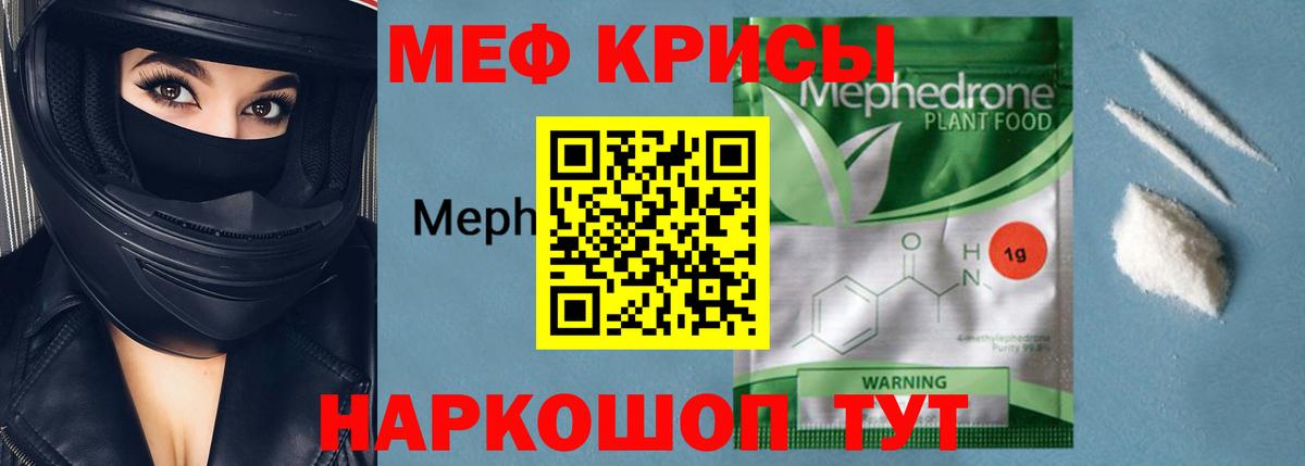 Мефедрон  Верхняя Салда