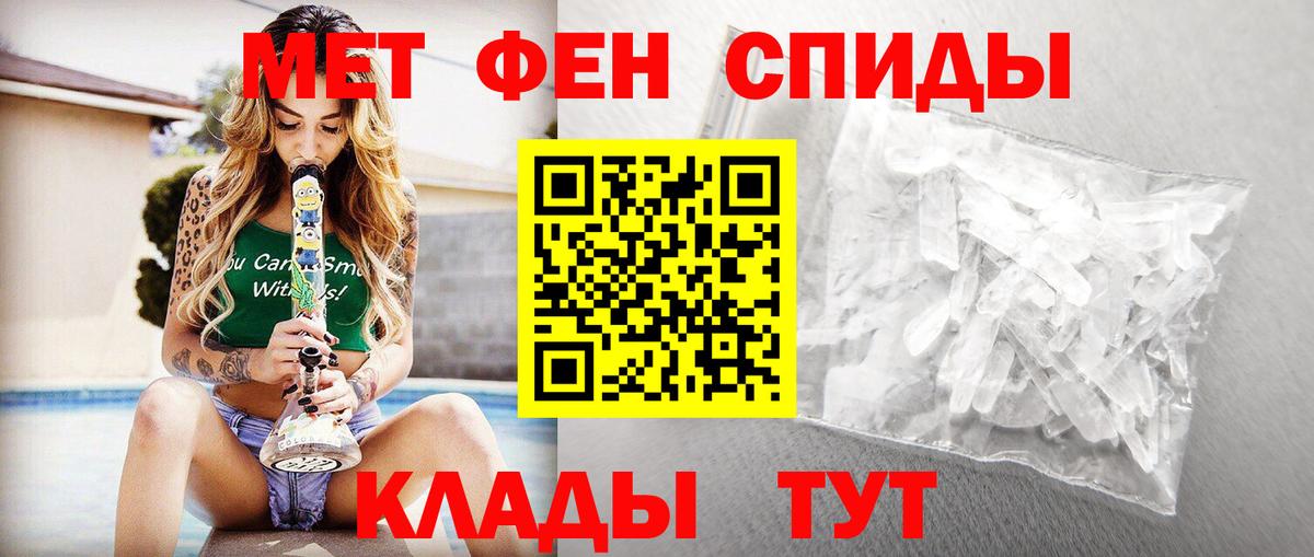 Первитин витя Верхняя Салда