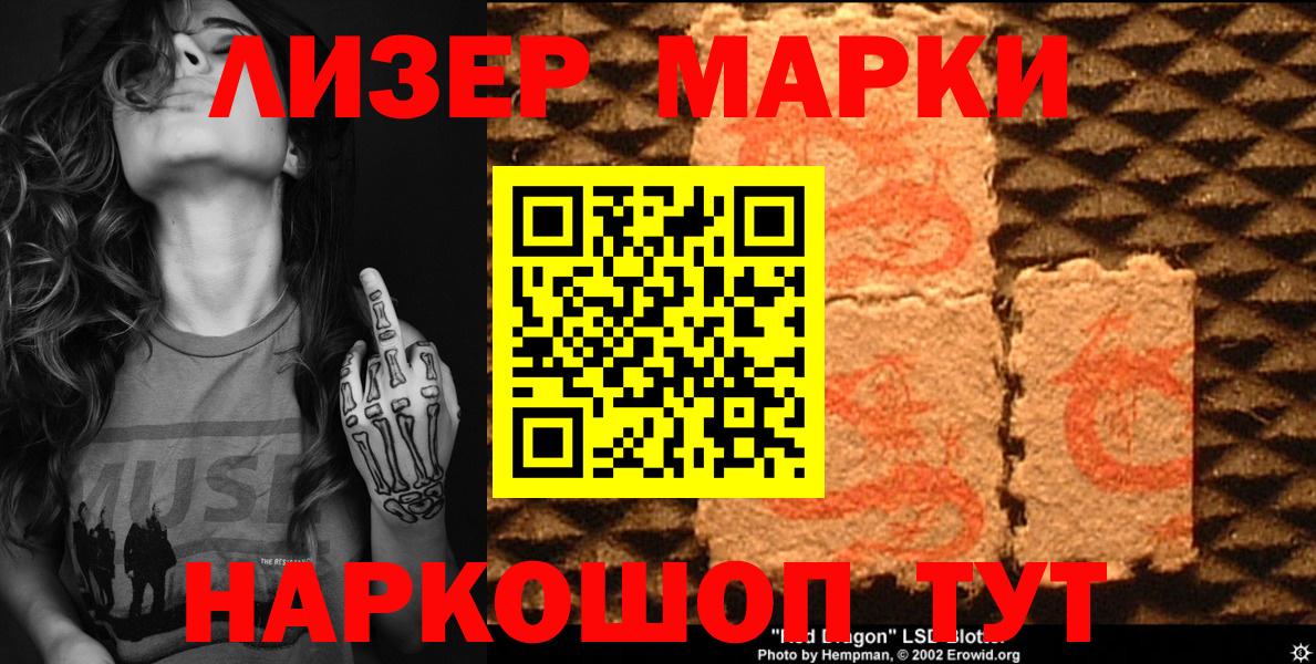 Марки N-bome  Марки NBOMe 1,8мг  Вход с VPN  Верхняя Салда  купить  цена  Марки NBOMe 1,8мг 