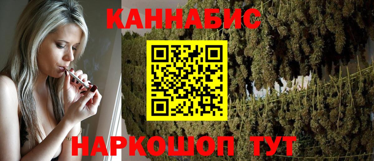 Каннабис OG Kush  Вход с VPN  Конопля Amnesia  Бошки марихуана Ganja  Верхняя Салда  Марихуана MAZAR 